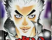 「嘘喰い」とかいうギャンブル漫画www