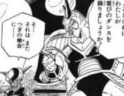 ギニューってフリーザにボディーチェンジすれば良かったのに