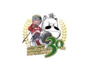 【アニメ】「みどりのマキバオー」放送30周年、特設サイト開設など企画続々 OPとEDの公式映像も公開
