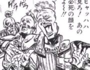 北斗の拳の無法者達って昔はスーツ着てペコペコしてたの?