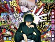 【悲報】銀魂作者、次作を描いたのにバカにされる