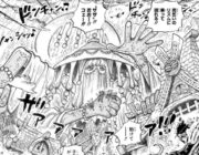 ワンピースアンチ｢雨の神ザザってなんだよ！後付け設定だろ！｣