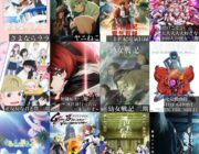 【朗報】夏アニメ、大豊作