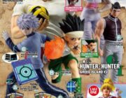 【朗報】HUNTER×HUNTER一番くじ、当たりしかないｗｗｗ