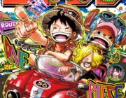 週刊少年ジャンプの「5番手」、永遠に決まらないwww