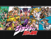 正直、JOJOでまともなラスボスの倒し方だったのって4部と6部だよな
