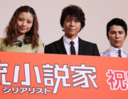 【映画】『二流小説家』主演の上川隆也、武田真治の求愛コメントにタジタジ!｢他の人と話をしているのを見て、嫉妬をする自分がいた｣