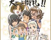 【アニメ】『劇場版　あの花』興収9億円突破　来場者特典を再配布