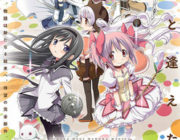 劇場版　魔法少女まどか☆マギカ　新編　叛逆の物語【ネタバレ|感想|評価|評判】待望の完全新作！映画化第三弾！