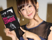 小松彩夏の初主演映画「Miss ZOMBIE」、フランスで開催された「第21回ジェラルメ国際ファンタスティカ映画祭」でグランプリ受賞