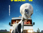 宇宙人ポール【感想|評判|iTunesレビュー】サイモン・ペッグとニック・フロストが主演・脚本を務めたSFコメディー