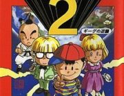 【映画】人気ゲーム「MOTHER」をめぐるドキュメンタリー映画が米国で製作中