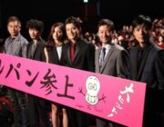 人気漫画を実写化した映画「ルパン三世」が興行収入３０億円突破確実の好スタート！主演の小栗旬「興収１位盗みたい」