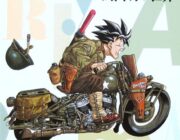 チャウ・シンチー監督最新作『西遊記～はじまりのはじまり～』の孫悟空イラストを鳥山明が提供！