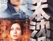 学校の授業中に見せてもらった映画の数々をご紹介!