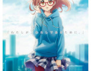 劇場版　境界の彼方 I'LL BE HERE 過去篇【ネタバレ|感想|評価|評判】テレビ放送された人気アニメの劇場版2部作の前編！