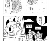 劇場版「ドラゴンボールZ 復活のF」公開直前にマンガを描いてみた!
