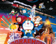 昔のドラえもん映画を改めて観たら最高傑作が分かったｗｗ