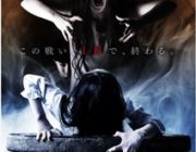 『リング』の貞子と、『呪怨』の伽椰子が対決？！映画『貞子VS伽椰子』2016年公開予定？