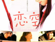 号泣必至な映画をご紹介!