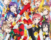 ラブライブ！The School Idol Movie【ネタバレ|感想|評価|評判】μ's（ミューズ）によるCD・ライブ・メディア展開した大ヒットアニメ劇場版！