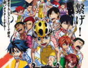 劇場版 弱虫ペダル【ネタバレ|感想|評価|評判】オリジナルストーリーで描かれた人気アニメの完全新作劇場版！