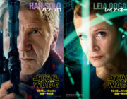 ハリソン・フォード、「スター・ウォーズ」シリーズに復帰した理由を明かす