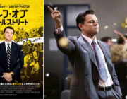 映画は2時間以内に収めてほしい・・