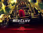 レッドクリフって映画を観たんだが、知ってる三国志と違ったww