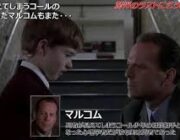映画「○分後に最大の衝撃！！！！」