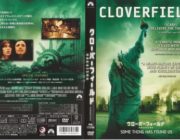 POV映画最高傑作は？アニヲタ「クロニクル」JK「パラノーマル・アクティビティ」でく「トロールハンター」のぼう「イントゥザストーム」