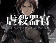 伊藤計劃「虐殺器官」を「オールド・ボーイ」パク・チャヌク監督が実写映画化