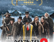 タランティーノ監督のオススメ映画を教えてくれ！