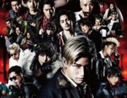 HiGH&LOW THE MOVIE【ネタバレ|感想|評価|評判】EXILE TRIBEドラマ,映画,漫画,ライブ,音楽が連動して展開される物語