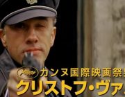 タランティーノ監督が選ぶ、自身の作品のベストキャラクターは？