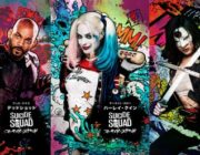 映画『スーサイド・スクワッド』PRの為にウィル・スミスが、3年ぶり13回目の来日決定！