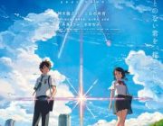 君の名は。【ネタバレ|感想|評価|評判】新海誠監督の最新作！前作「言の葉の庭」から3年ぶりに送り出すオリジナル長編アニメ