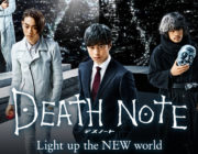 映画『デスノート』9週連続1位をキープしていた『君の名は。』を抜き初登場第1位に！『君の名は。』10週連続1位ならず