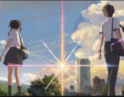 映画「君の名は。」首位堅守！年内に200億突破が確実視！！
