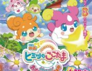 映画かみさまみならい ヒミツのここたま 奇跡をおこせ♪テップルとドキドキここたま界【ネタバレ|感想|評価|評判】テレ東で放送開始された人気アニメ劇場版