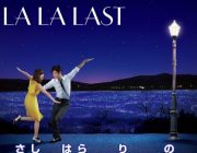 指原莉乃さん、観てもいない映画を利用する さしこ「絶対見たい」！