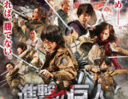 漫画の実写映画化は糞だって言われてるけど、なんで日本にはハリーポッター位のクオリティで作る技術がないの？