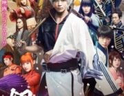 【映画】「銀魂」空知英秋の直筆コメント一部公開「ここでくらい海賊に勝たせてください」