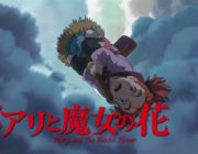 【映画/アニメ】『メアリと魔女の花』海外からオファー殺到!世界155ヶ国・地域で公開へ