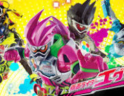 仮面ライダーエグゼイド、映画で最終回をやる