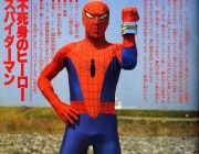 マーベル「特撮大国日本がスパイダーマンの実写作ったら凄いやろなあ」