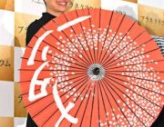 ナタリー・ポートマン　高校時代に学んだ日本語披露「ワタシは酉年です」