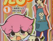 逆に絶対実写化できない漫画って何がある？