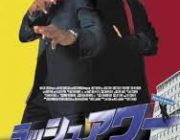 黒人俳優が活躍する映画