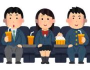 最後に映画館で観た映画